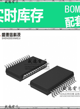 全新原装 83115BRILF QSOP-28 整板元器件配料