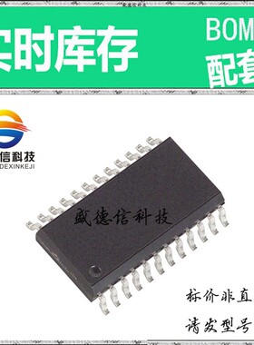 全新原装 出售 MAX191BCWG ， 24-SOIC ，主芯片配套