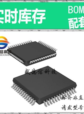 全新原装 出售 AD9432BSTZ-105 ， 52-LQFP (10x10) ，主芯片配套