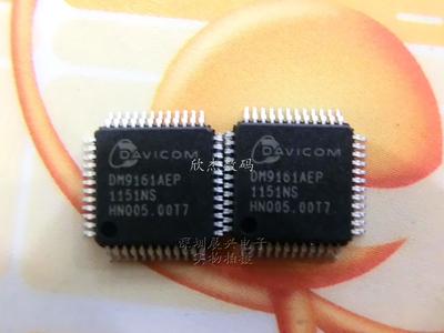DM9161AEP 以太网收发器　全新原装