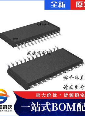 芯片配套 IC供应 AT97SC3204T-U2A17-00  封装28-TSSOP 价询价为