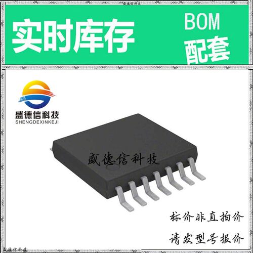 全新原装 出售 MCP4342T-502E/ST ， 14-TSSOP ，主芯片配套