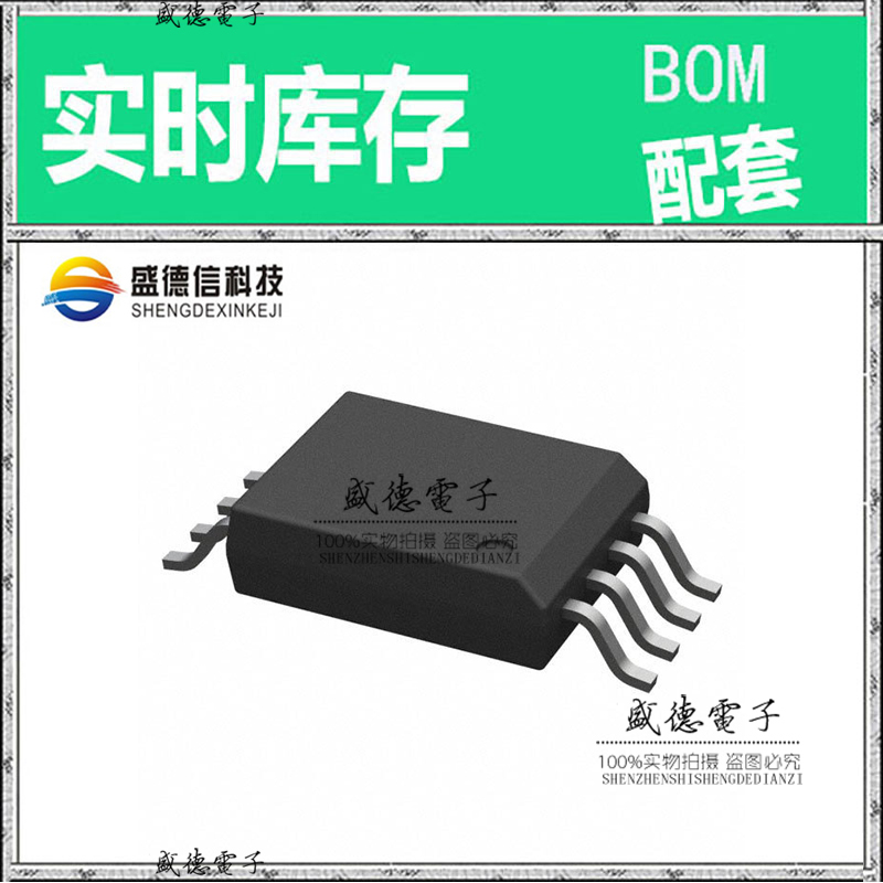 全新原装 AMC1204BDWV SOIC-8 整板元器件配料