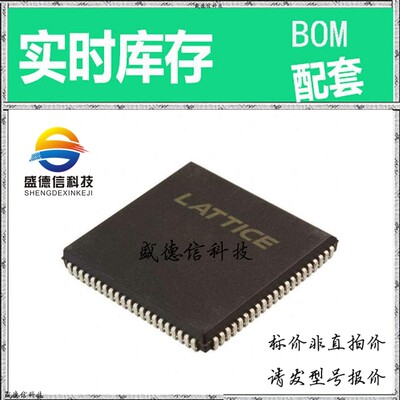 全新原装 出售 ISPLSI 2064A-80LJ84I ， 84-PLCC (29.31x29.31)