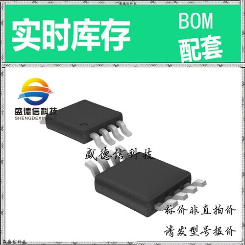 全新原装 出售 LTC1864LCMS8 ， 8-MSOP ，主芯片配套