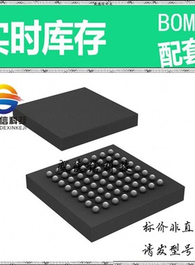 全新原装 出售 DDC232CGXGR ， 64-NFBGA (8x8) ，主芯片配套