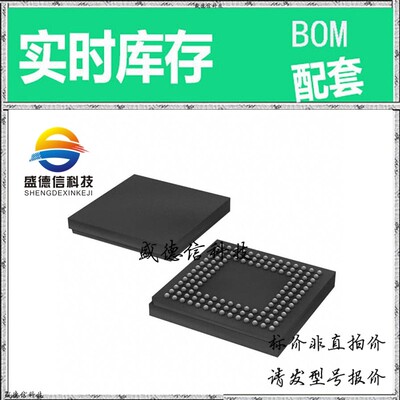 全新原装 出售 XA2C128-7CPG132I ， 132-CSPBGA (8x8) ，主芯片