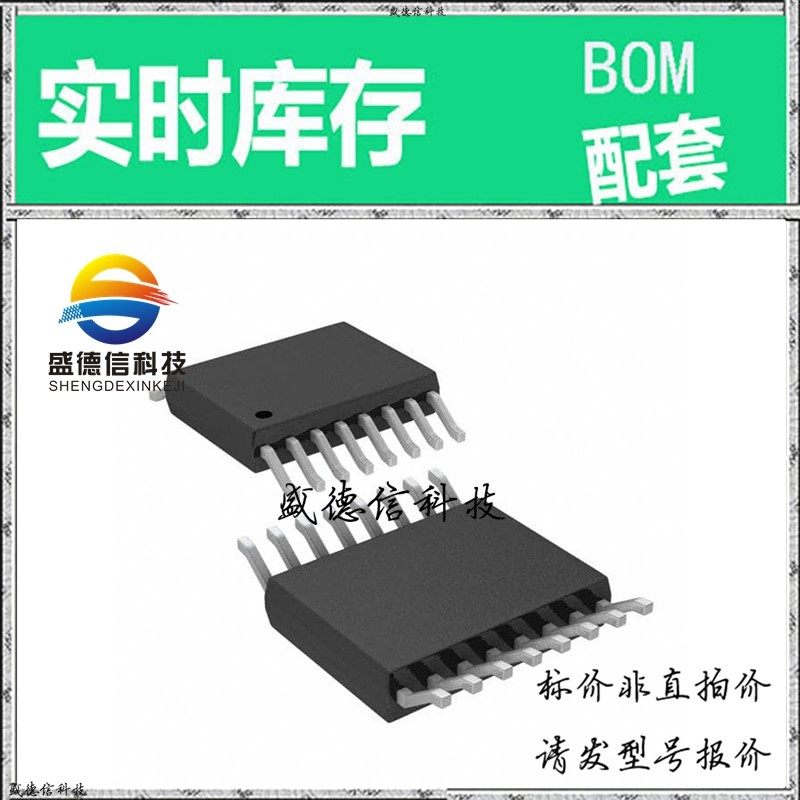 全新原装 出售 LTC2364IMS-18 ， 16-MSOP ，主芯片配套