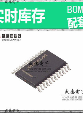 全新原装 DS1685EN TSSOP-24 整板元器件配料