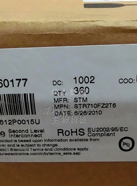 STR710FZ2T6 32位微控制器 ARM 带闪存 全新原装