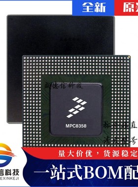 芯片配套 IC供应KMPC8358VRAGDGA  封装668-PBGA-PGE  价询价为准