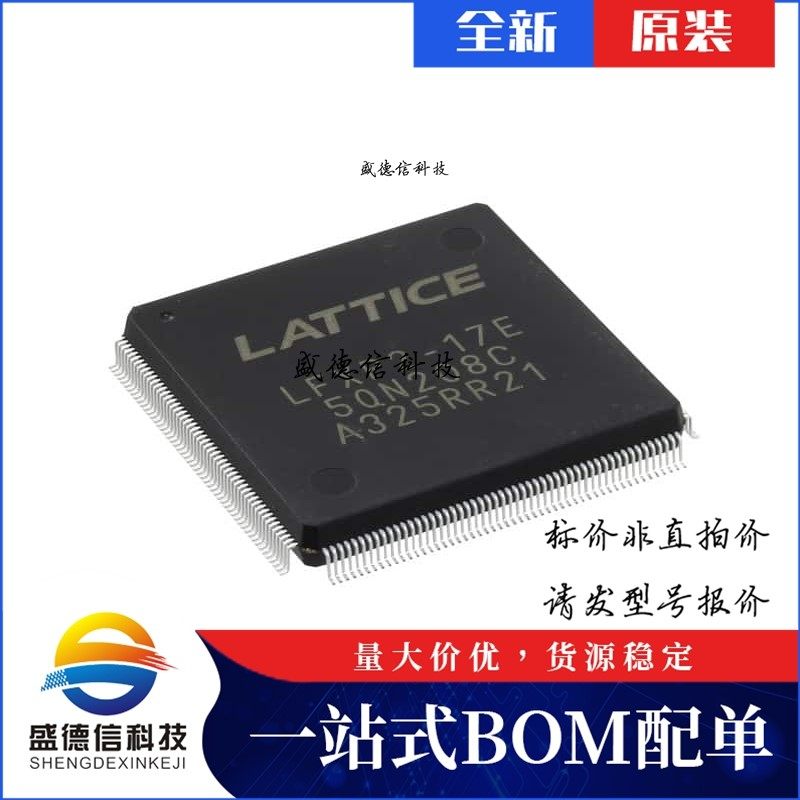 芯片配套 IC供应LFXP2-8E-6QN208I  封装208-PQFP  价询价为准