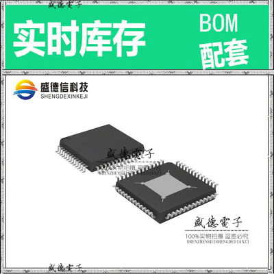 全新原装 NB100LVEP222FAR2 LQFP-52 整板元器件配料