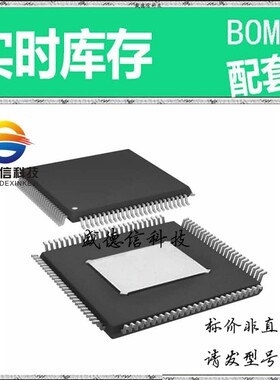 全新原装 出售 ADAU1445YSVZ-3A ， 100-TQFP-EP (14x14) ，主芯