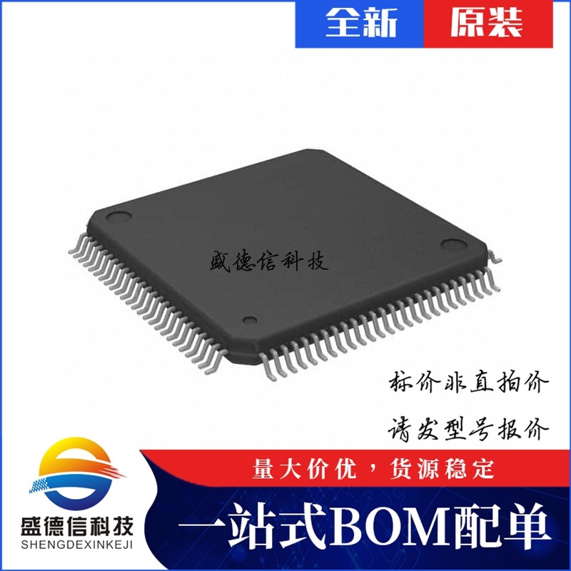 IC芯片配套供 R7FA4M1AB3CFP#AA0  封装100-LFQFP  价询价为准