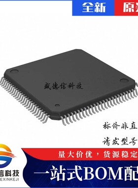 IC芯片配套供 R7FA4M1AB3CFP#AA0  封装100-LFQFP  价询价为准