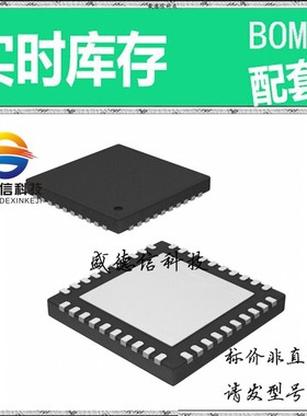 全新原装 出售 LTC2272CUJ ， 40-QFN (6x6) ，主芯片配套