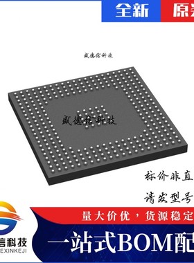 芯片配套 IC供应 5CGXFC4F6M11I7N  封装301-MBGA  价询价为准