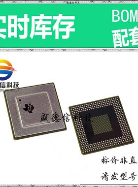 全新原装 出售 TMS320C6701GJC150 ， 352-FC/CSP (35x35) ，主芯
