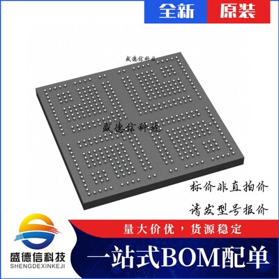 芯片配套 IC供应 5CGXFC7B6M15I7  封装484-MBGA  价询价为准