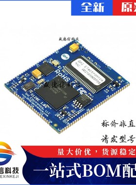 芯片配套 IC供应G120E-SM-532  封装 价询价为准