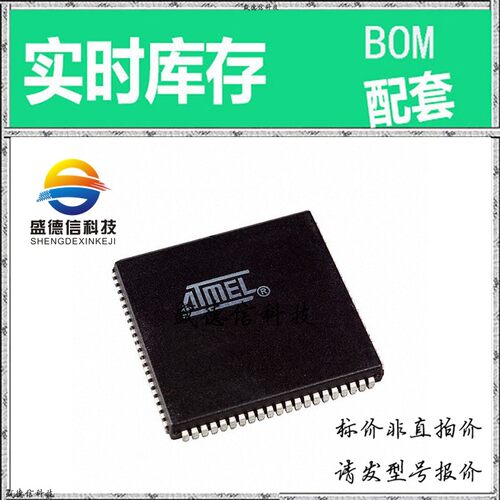全新原装 出售 ATF1504ASVL-20JC84 ， 84-PLCC (29.31x29.31) ，