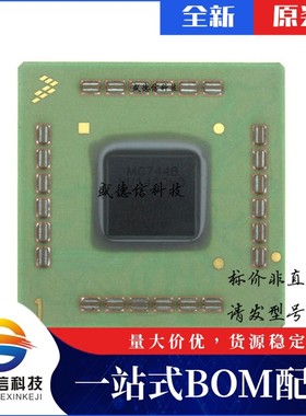 芯片配套 IC供应KMC7448VU1700LC  封装360-FCCBGA  价询价为准