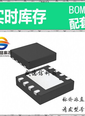 全新原装 出售 AD7683BCPZ ， 8-LFCSP-WD (3x3) ，主芯片配套