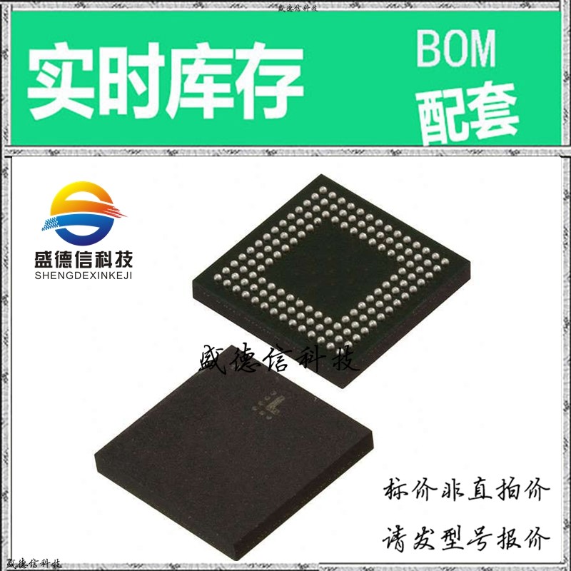 全新原装 出售 LC4128ZC-75MN132I ， 132-CSBGA (8x8) ，主芯片