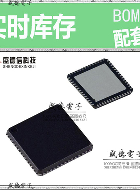 全新原装 AD7294BCPZ LFCSP-56 整板元器件配料