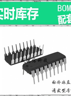 全新原装 出售 MAX165ACPN ， 18-PDIP ，主芯片配套