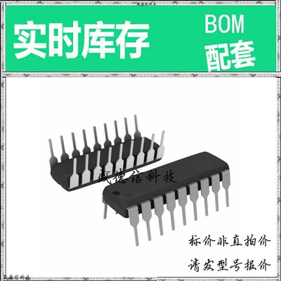 全新原装 出售 MAX165ACPN ， 18-PDIP ，主芯片配套
