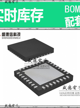 全新原装 AD9553BCPZ LFCSP-32 整板元器件配料