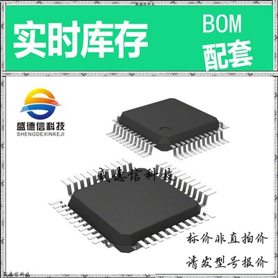 全新原装 出售 AD73360ASUZ ， 44-TQFP (10x10) ，主芯片配套