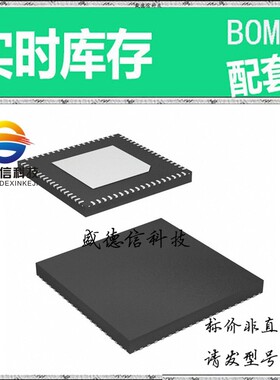 全新原装 出售 ADS54J69IRMP ， 72-VQFN (10x10) ，主芯片配套