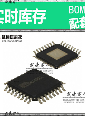 全新原装 SY87700VHH TQFP-32 整板元器件配料