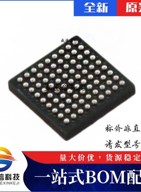 芯片配套 IC供应ICE40LP640-CM81  封装81-UCBGA  价询价为准