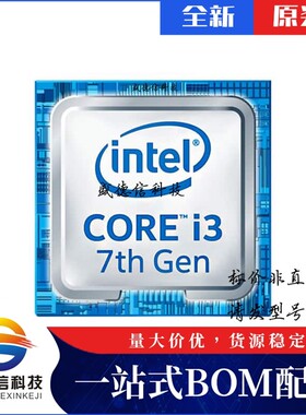 芯片配套 IC供应 96MPI3K-3.9-3M11T  封装1151-FCLGA  价询价为