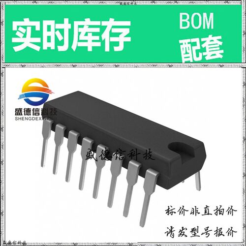 全新原装 出售 AD677KD ， 16-PDIP ，主芯片配套