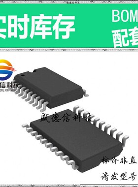 全新原装 出售 ADS7808UG4 ， 20-SOIC ，主芯片配套