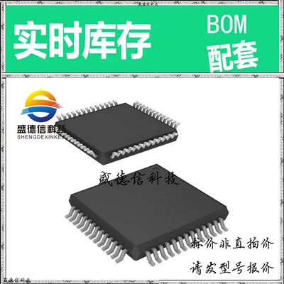 全新原装 出售 DSPB56374AE ， 52-TQFP (10x10) ，主芯片配套