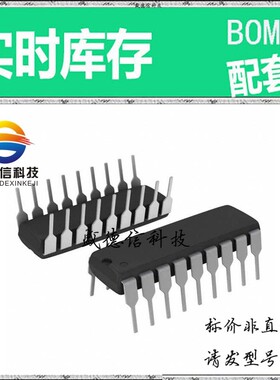 全新原装 出售 MAX160EPN ， 18-PDIP ，主芯片配套
