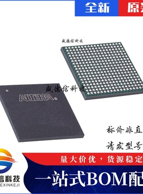 芯片配套 IC供应 5CEBA2U15C7N  封装324-UBGA  价询价为准