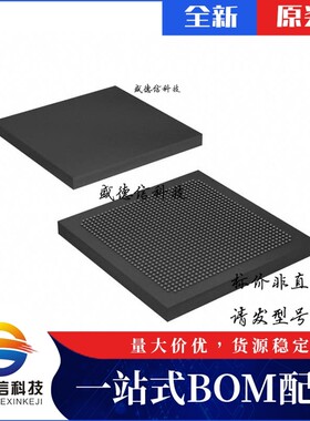 芯片配套 IC供应EP3SL150F1152I4N  封装1152-FBGA  价询价为准