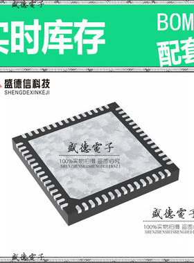 全新原装 XVF3510 VQFN-60 整板元器件配料