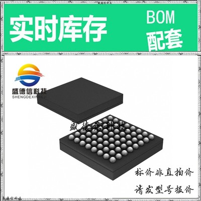 全新原装 出售 5M80ZM64C5N ， 64-MBGA (4.5x4.5) ，主芯片配套