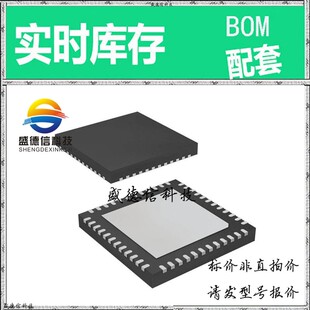 全新原装 出售 ADS5546IRGZR ， 48-VQFN (7x7) ，主芯片配套