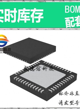 全新原装 出售 HMCAD1520TR ， 48-QFN (7x7) ，主芯片配套