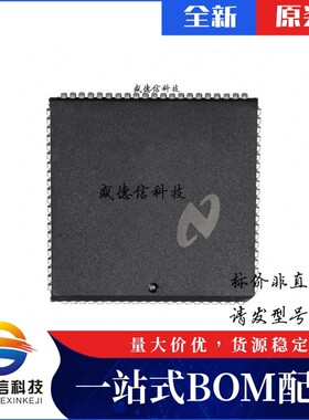 芯片配套 IC供应 DP8344BV  封装84-PLCC  价询价为准