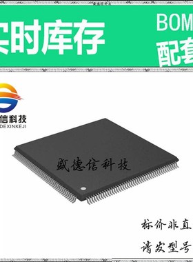 全新原装 出售 ADSP-21992BSTZ ， 176-LQFP (24x24) ，主芯片配
